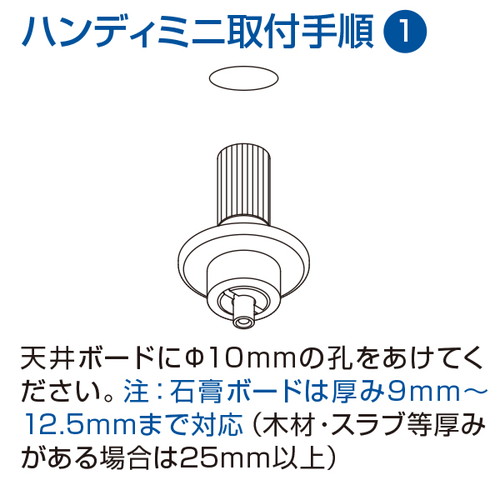 穴あけポン(ハンディミニ，本体)，30718***の補助画像