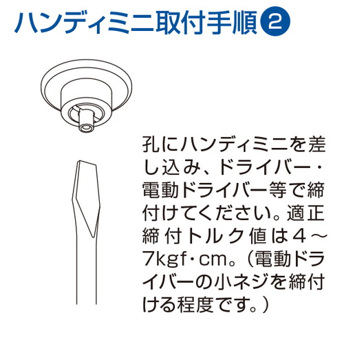 穴あけポン(ハンディミニ，本体)，30718***の補助画像