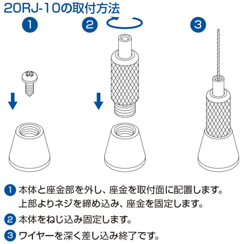 ワイヤーパーツ，20RJ-10，A0792***の補助画像