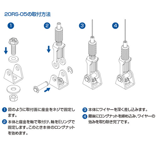 ワイヤーパーツ，20RS-05，A0800***の補助画像