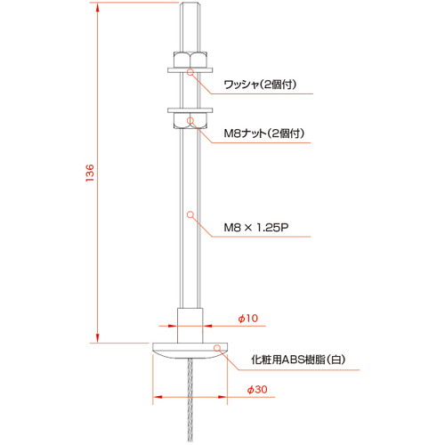 天井部，TW15，1.5φ×1500mm，A0806-2*の補助画像