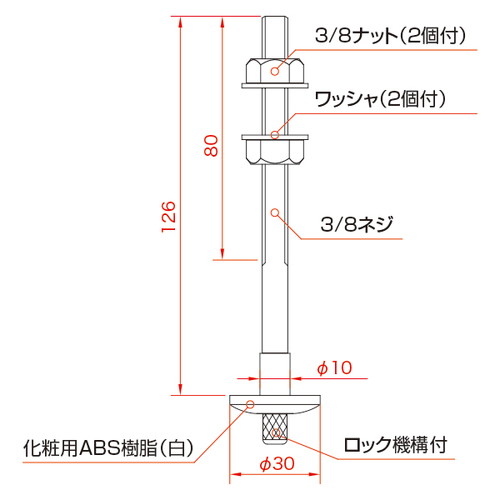 天井部，120L，1.5φ×1000mm，A0808-1*の補助画像