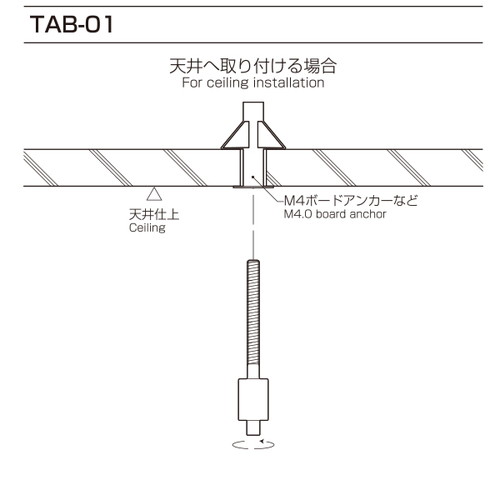 ラインプロップ，軽量用，TAB-01，58465-01の補助画像