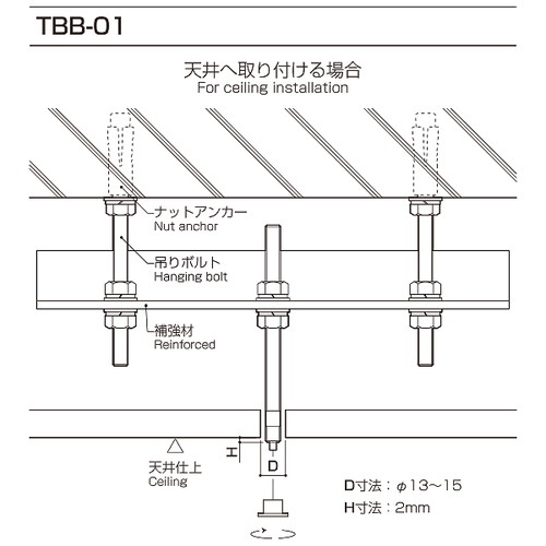 ラインプロップ，中軽量用，TBB-01，58468-01の補助画像