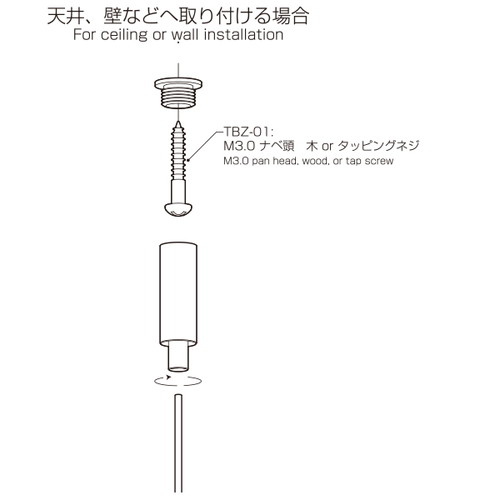 ラインプロップ，中軽量用，TBZ-01，58469-01の補助画像