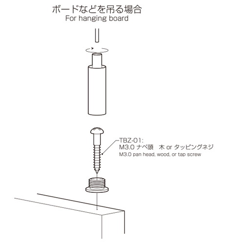 ラインプロップ，中軽量用，TBZ-01，58469-01の補助画像
