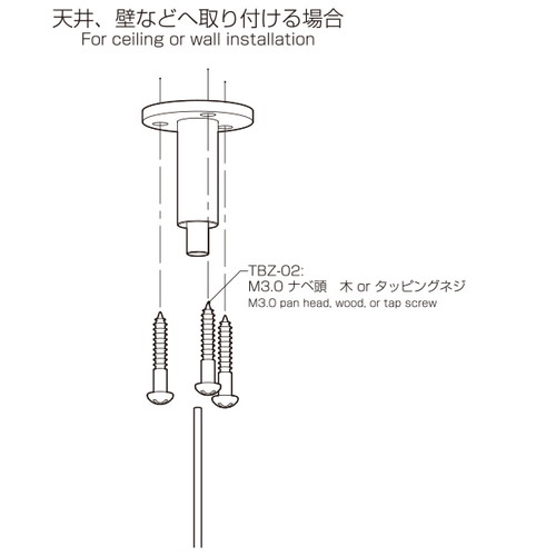 ラインプロップ，中軽量用，TBZ-02，58469-02の補助画像