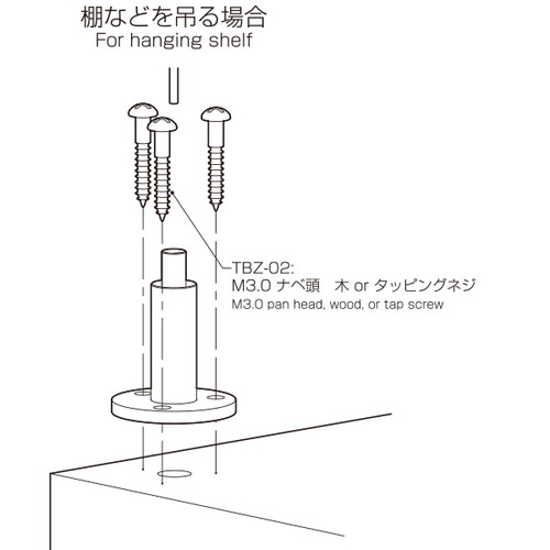 ラインプロップ，中軽量用，TBZ-02，58469-02の補助画像