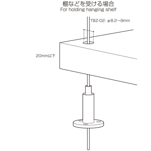 ラインプロップ，中軽量用，TBZ-02，58469-02の補助画像