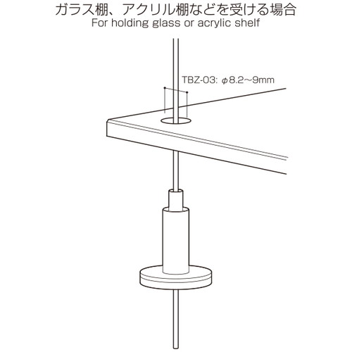 ラインプロップ，中軽量用，TBZ-03，58469-03の補助画像