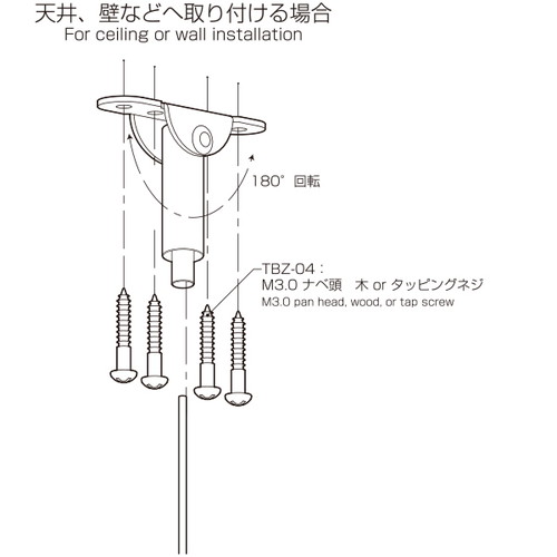 ラインプロップ，中軽量用，TBZ-04，58469-04の補助画像