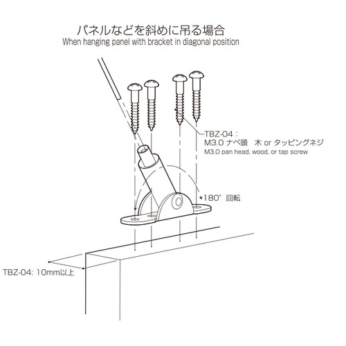 ラインプロップ，中軽量用，TBZ-04，58469-04の補助画像