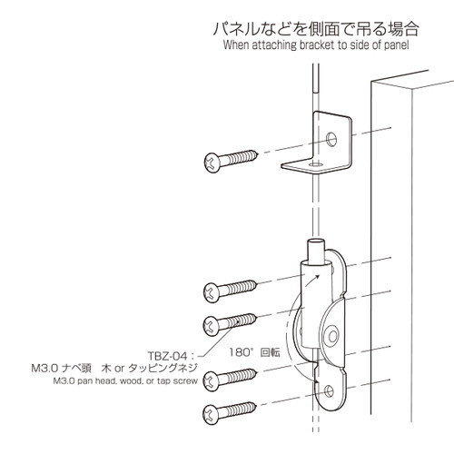 ラインプロップ，中軽量用，TBZ-04，58469-04の補助画像