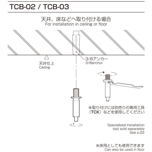 ラインプロップ，中量用，TCB-03，58470-03の補助画像