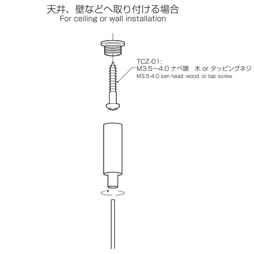 ラインプロップ，中量用，TCZ-01，58471-01の補助画像