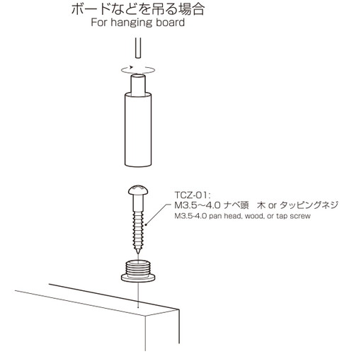 ラインプロップ，中量用，TCZ-01，58471-01の補助画像