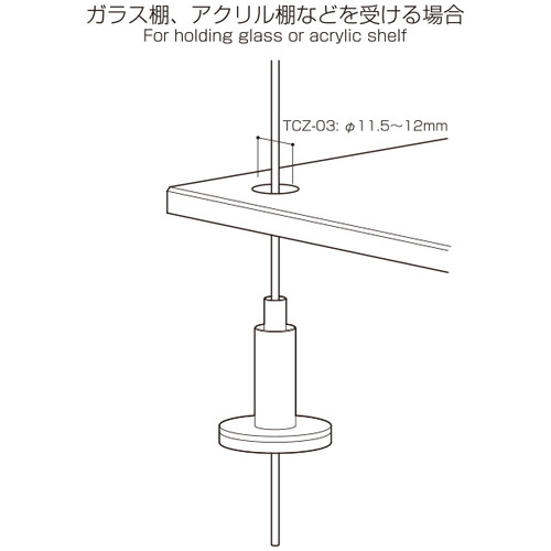 ラインプロップ，中量用，TCZ-03，58471-03の補助画像