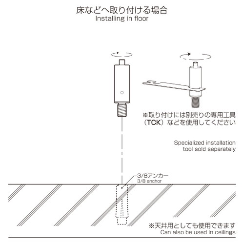 ラインプロップ，中量用，TCB-04，58470-04の補助画像