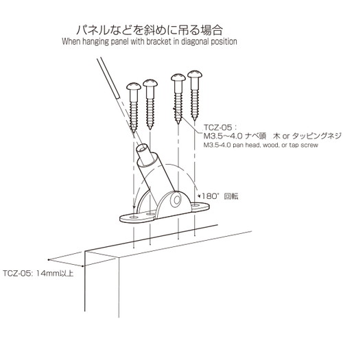 ラインプロップ，中量用，TCZ-05，58471-05の補助画像