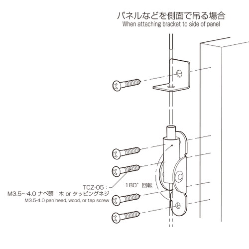 ラインプロップ，中量用，TCZ-05，58471-05の補助画像