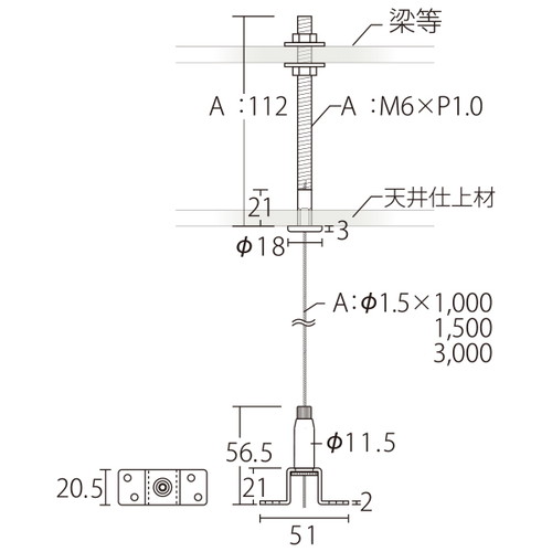 ワイヤーディスプレイAタイプφ1.5*3000mm，51381-3*の補助画像