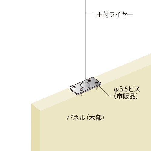 ワイヤーディスプレイCタイプφ1.5*1000mm，51383-1*の補助画像