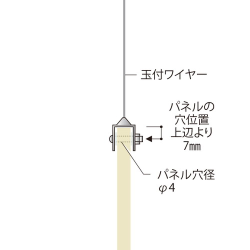ワイヤーディスプレイEタイプφ1.0*1000mm，51385-1*の補助画像