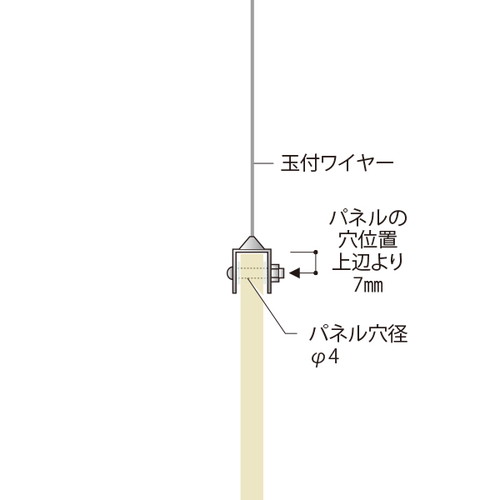 ワイヤーディスプレイEFタイプφ1.0×1500，55749-2*の補助画像