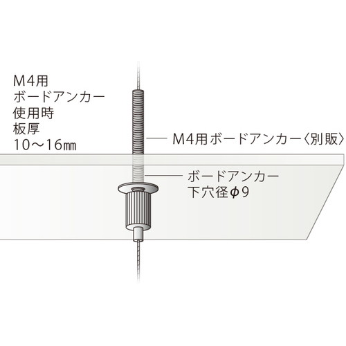 E-9 天井用ロック 55483*** | 激安特価販売 看板材料.COM