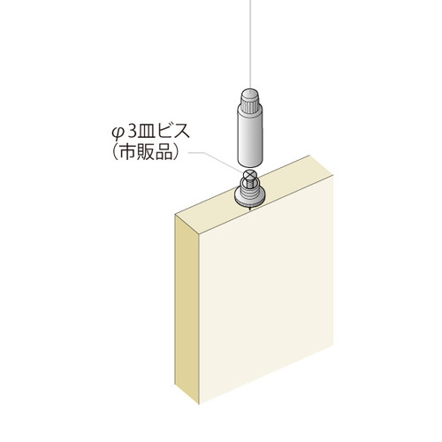 H-9，1.0~2.0mmワイヤー用，下ネジ付属，51386***の補助画像