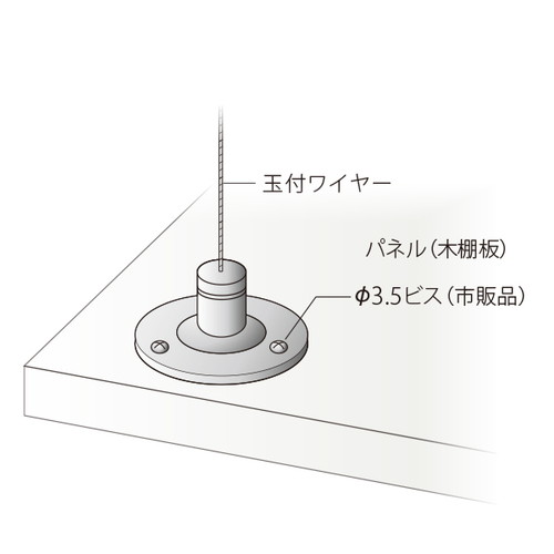 CS-101，吊金具(玉付ワイヤー専用)，55785***の補助画像