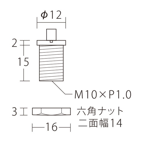 E-9B1，ロックネジS，55479***の補助画像