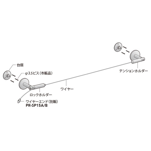 HR-C15，ワイヤーテンショナー，L2000，58763-1*の補助画像