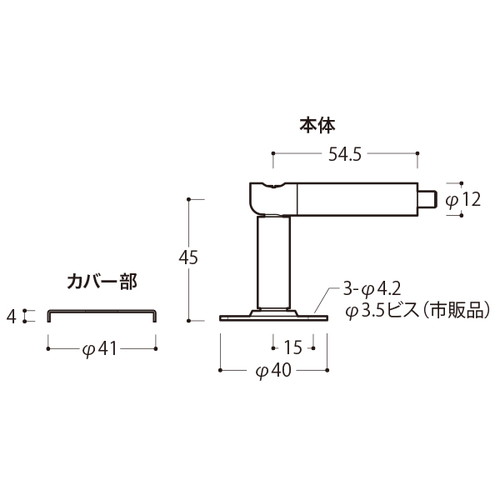 HR-C15，ワイヤーテンショナー，L4000，58763-2*の補助画像