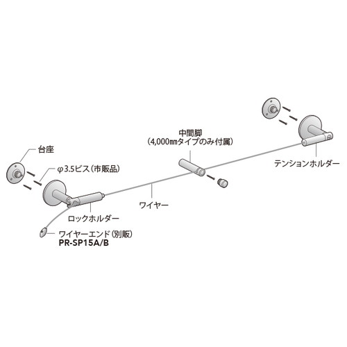 HR-C15，ワイヤーテンショナー，L4000，58763-2*の補助画像