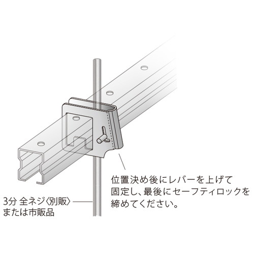 シーリングバーHタイプボルトキャッチCBH-HF，58765***の補助画像