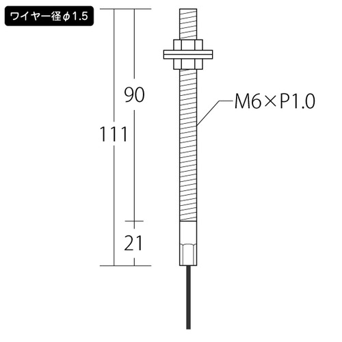 ボルト付ワイヤー，A-W，1.5，1.5m，43350-1*の補助画像