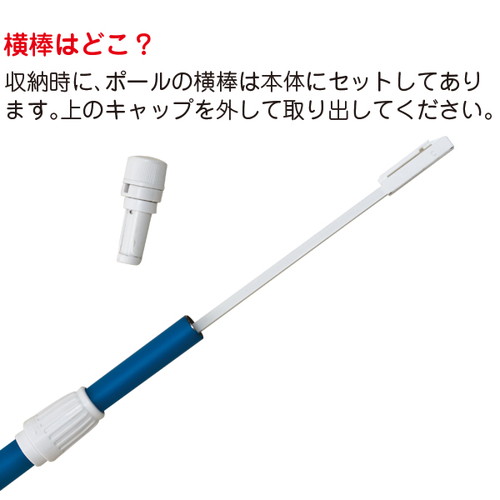 2.4mのぼりオリジナルポール，緑，61432GRNの補助画像