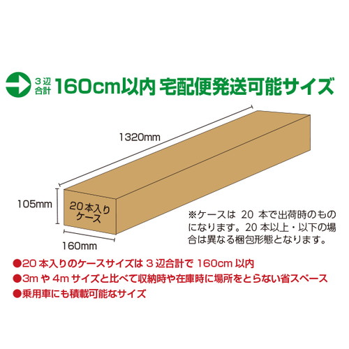 2.4mのぼりオリジナルポール，水色，61432SBLの補助画像