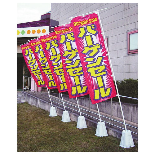 注水式スリムスタンド，石目調，30867***の補助画像