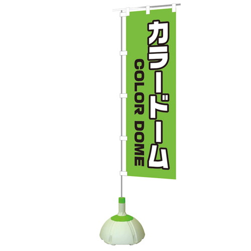 カラードーム(シルバー&マカダム)，0808852，31150SMDの補助画像