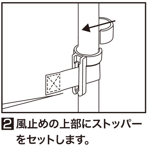 風ストッパー，(風太郎)，5組入，42260***の補助画像