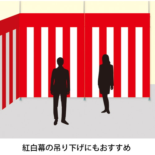 インスタントポール(つっぱりポール)，2段，33875***の補助画像