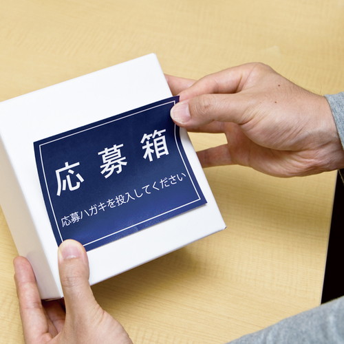 ペーパーフリー募金箱，中，32574***の補助画像