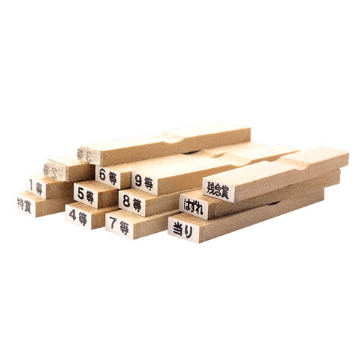 等級スタンプ13本セット 56575*** | 激安特価販売 看板材料.COM
