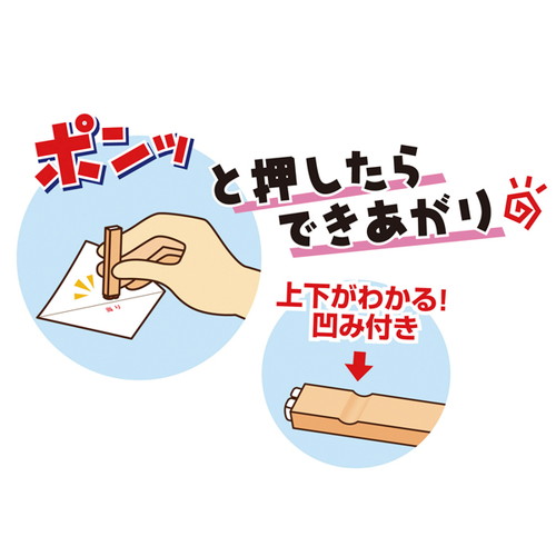 等級スタンプ13本セット，56575***の補助画像