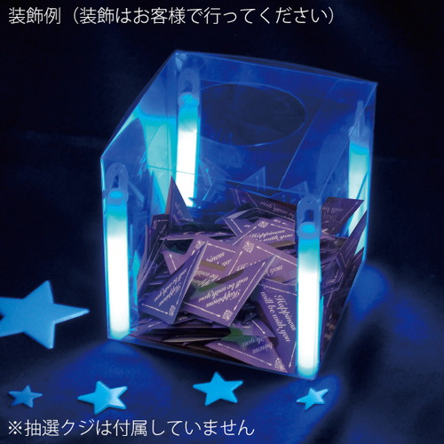 クリア抽選箱 組立式 58698*** | 激安特価販売 看板材料.COM