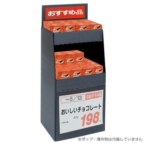 2段ペーパーディスプレイ，黒，32455***の補助画像