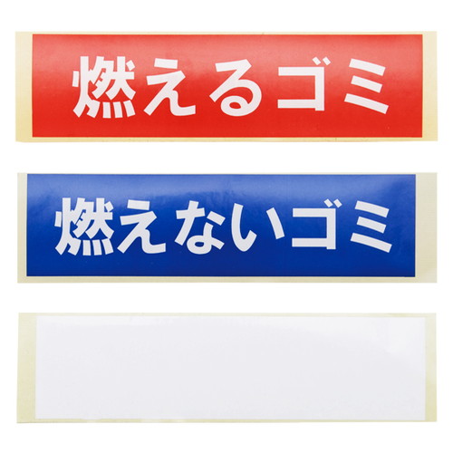 ペーパーエコダストBOX，90L用，32578***の補助画像