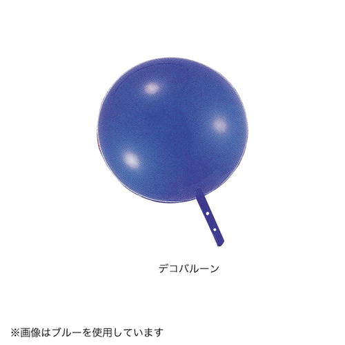 デコバルーンアーチキット，マリンブルー，53184MBLの補助画像